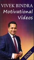 Vivek Bindra - Motivational Videos in Hindi Affiche