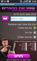 צחוקים ומתיחות בטלפון. Affiche