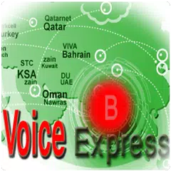 Voice Express Dialer アプリダウンロード