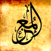 El Muizz APK