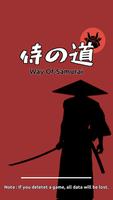 侍の道 - Way Of Samurai ポスター