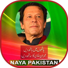 Imran Khan PTI 6000+ Videos ไอคอน