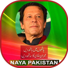 Imran Khan PTI 6000+ Videos أيقونة