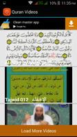 Quran  With Urdu Translation screenshot 2