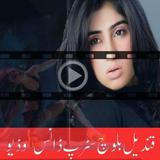 Qandeel Baloch biểu tượng