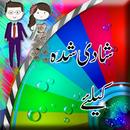 Shadi Guide App.com:in Urdu APK