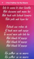 Aaja Nachle Songs Lyrics captura de pantalla 3