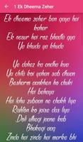 Aakhir Kab Tak Songs Lyrics ภาพหน้าจอ 2