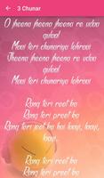 ABCD 2 Songs Lyrics capture d'écran 3