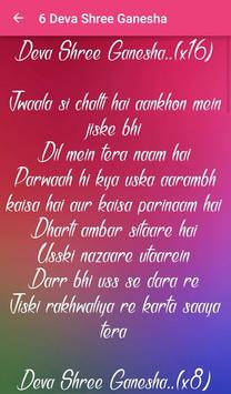 Deva Shree Ganesha Agneepath Full Song Download