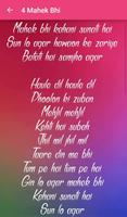 Aiyyaa Songs Lyrics स्क्रीनशॉट 2