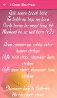 All is Well Songs Lyrics Screenshot 2
