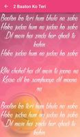 All is Well Songs Lyrics Screenshot 3