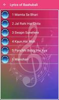 Lyrics of Baahubali Screenshot 1