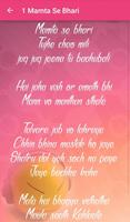 Lyrics of Baahubali Screenshot 2
