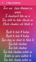 2 Schermata Baar Baar Dekho Songs Lyrics