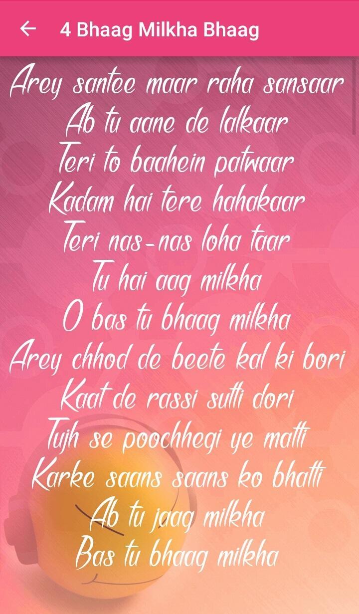 Bhaag Milkha Bhaag Lyrics for Android - APK Download