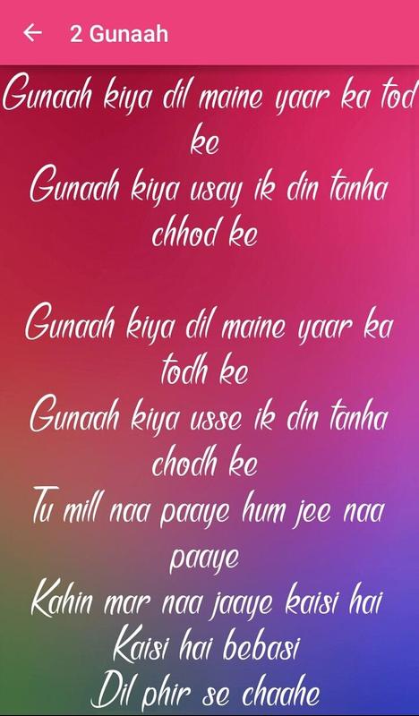 Blood Money Songs Lyrics For Android Apk Download - blood money songs lyrics screenshot 2