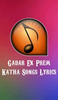 Gadar Ek Prem Katha Lyrics पोस्टर
