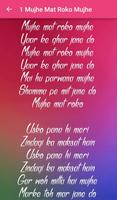 Gangster Songs Lyrics Screenshot 2