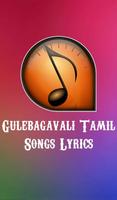 Gulebagavali Tamil Songs Lyrics - 2018 Plakat