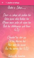 Gunday Songs Lyrics capture d'écran 2