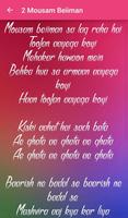 Lyrics of Dil Sala Sanki स्क्रीनशॉट 3