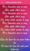 DDLJ Songs Lyrics screenshot 2