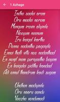 Kathakali Songs Lyrics ภาพหน้าจอ 2