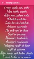 Kathakali Songs Lyrics ภาพหน้าจอ 3