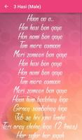 Hamari Adhuri Kahani Lyrics screenshot 2