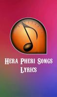 Lyrics of Hera Pheri Plakat