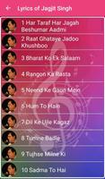 Best of Jagjit Singh скриншот 1