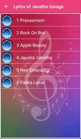 Janatha Garage Songs Lyrics 截图 1