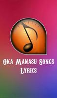 Oka Manasu Songs Lyrics Poster