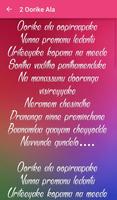 Lyrics of Majnu تصوير الشاشة 3