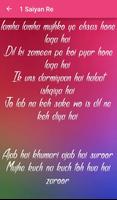 Nirdosh Songs Lyrics تصوير الشاشة 2