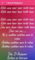 Soorma Songs Lyrics - 2018 screenshot 2