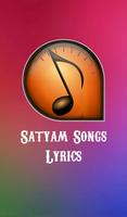Satyam Songs Lyrics โปสเตอร์