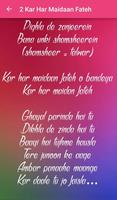 Sanju Songs Lyrics screenshot 3