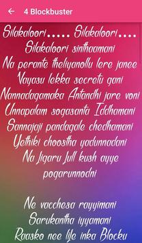 Download Sarainodu Songs Lyrics Apk For Android Latest Version Последние твиты от jigiru (@jigiru). apkcombo