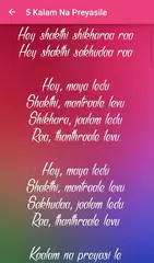 Surya’s 24 Songs Lyrics APK download