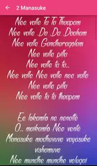 Surya’s 24 Songs Lyrics APK download