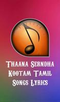 Thaana Serndha Kootam Tamil Songs Lyrics - 2018 poster