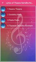Thaana Serndha Kootam Tamil Songs Lyrics - 2018 screenshot 1