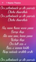 Thaana Serndha Kootam Tamil Songs Lyrics - 2018 screenshot 2