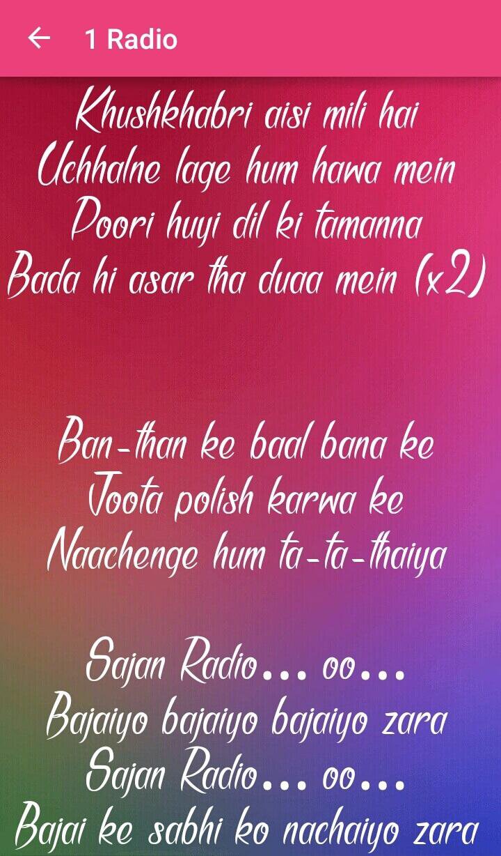 Lyrics Of Tubelight For Android Apk Download lyrics of tubelight for android apk