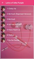 Udta Punjab Songs Lyrics capture d'écran 1