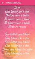 Youngistan Songs Lyrics Screenshot 2