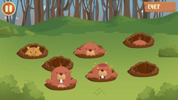 MOLES: ATTACK screenshot 3